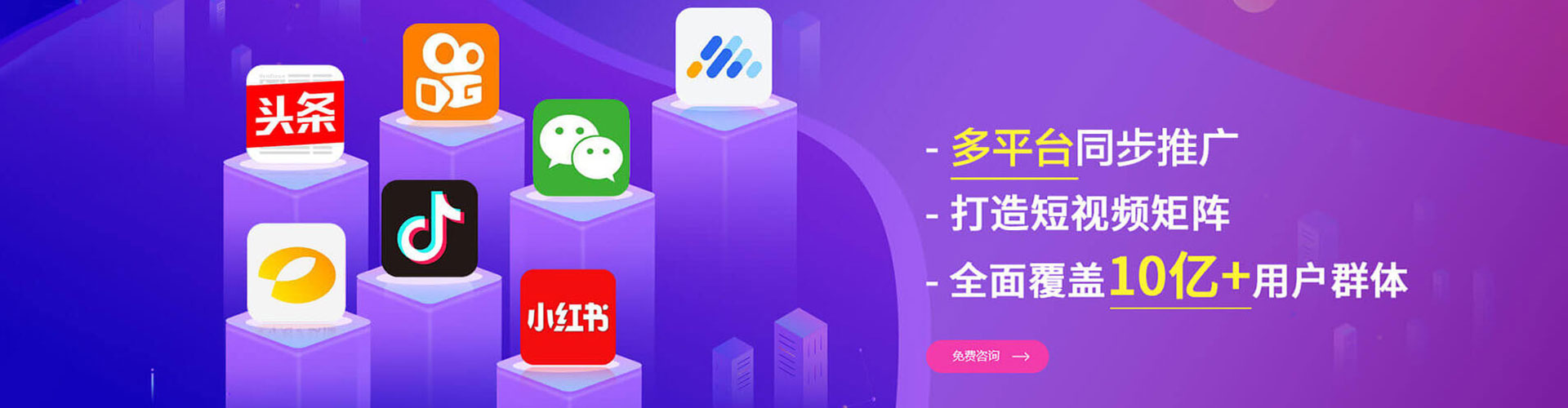 正蓝旗百度信息流