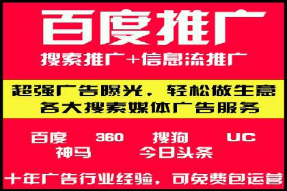 百度竞价关键词优化实战案例