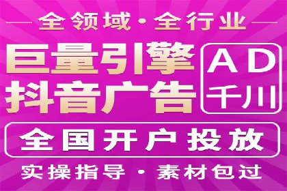 百度竞价账户托管：案例解析与实战技巧