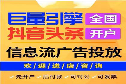 信息流广告优化成功案例解读