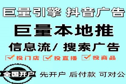 SEM代运营全流程解析：提升广告效果的关键步骤